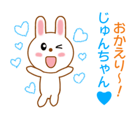 Sticker to send to Jyun-chan sticker #8665032