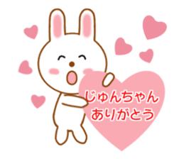 Sticker to send to Jyun-chan sticker #8665037