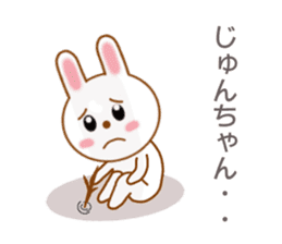 Sticker to send to Jyun-chan sticker #8665048