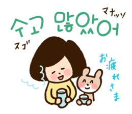 Doki Doki Hangul2 sticker #8665068