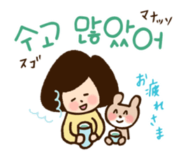 Doki Doki Hangul2 sticker #8665068