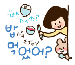 Doki Doki Hangul2 sticker #8665069