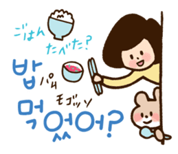 Doki Doki Hangul2 sticker #8665069