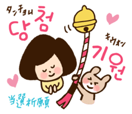 Doki Doki Hangul2 sticker #8665070