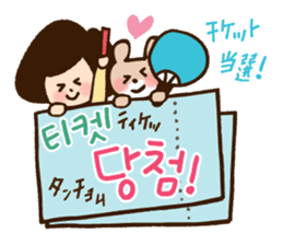 Doki Doki Hangul2 sticker #8665071