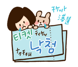 Doki Doki Hangul2 sticker #8665072