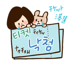 Doki Doki Hangul2 sticker #8665072