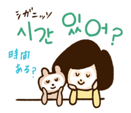 Doki Doki Hangul2 sticker #8665073