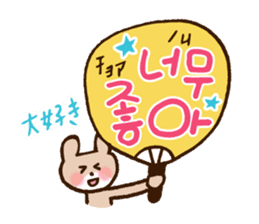 Doki Doki Hangul2 sticker #8665074
