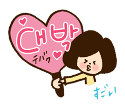 Doki Doki Hangul2 sticker #8665075