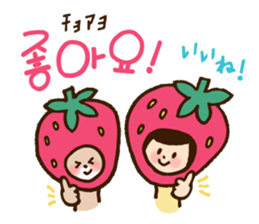 Doki Doki Hangul2 sticker #8665076