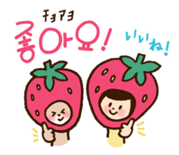 Doki Doki Hangul2 sticker #8665076