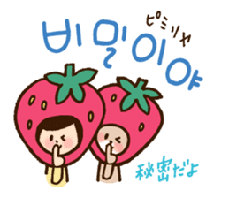 Doki Doki Hangul2 sticker #8665077
