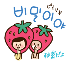 Doki Doki Hangul2 sticker #8665077