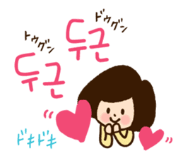 Doki Doki Hangul2 sticker #8665078