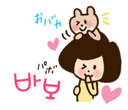Doki Doki Hangul2 sticker #8665081