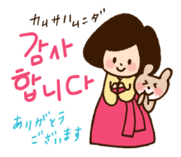 Doki Doki Hangul2 sticker #8665082