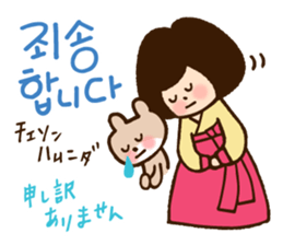 Doki Doki Hangul2 sticker #8665084