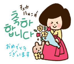 Doki Doki Hangul2 sticker #8665085
