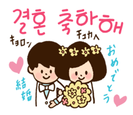 Doki Doki Hangul2 sticker #8665086