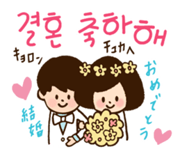 Doki Doki Hangul2 sticker #8665086