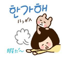 Doki Doki Hangul2 sticker #8665087