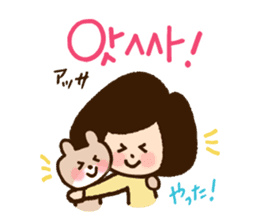 Doki Doki Hangul2 sticker #8665089