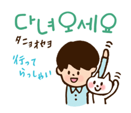Doki Doki Hangul2 sticker #8665091