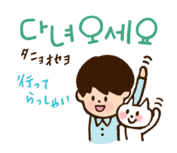 Doki Doki Hangul2 sticker #8665091