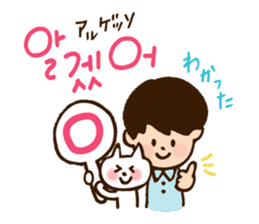 Doki Doki Hangul2 sticker #8665092