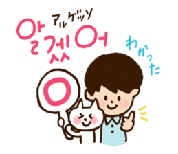Doki Doki Hangul2 sticker #8665092
