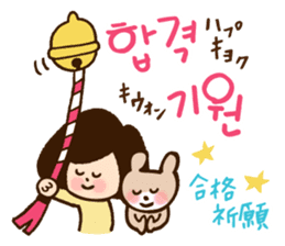 Doki Doki Hangul2 sticker #8665094