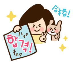 Doki Doki Hangul2 sticker #8665095