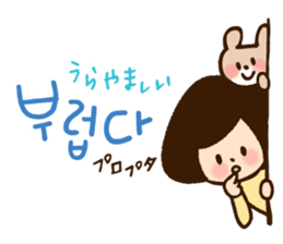 Doki Doki Hangul2 sticker #8665097