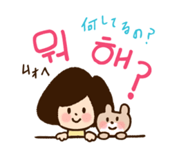 Doki Doki Hangul2 sticker #8665099
