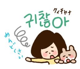 Doki Doki Hangul2 sticker #8665100