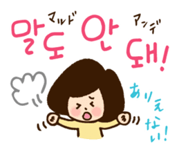 Doki Doki Hangul2 sticker #8665101