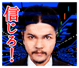 Akio Seki sticker #8665187