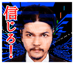 Akio Seki sticker #8665187