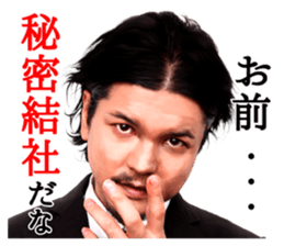 Akio Seki sticker #8665188