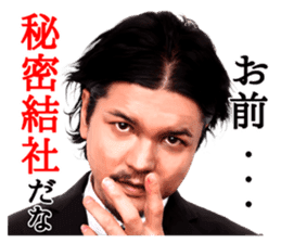 Akio Seki sticker #8665188