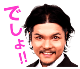 Akio Seki sticker #8665189