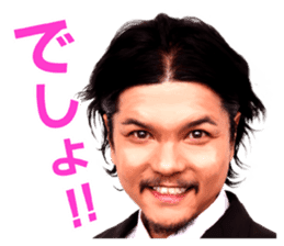 Akio Seki sticker #8665189