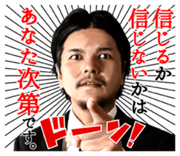 Akio Seki sticker #8665191
