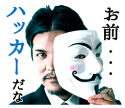 Akio Seki sticker #8665192