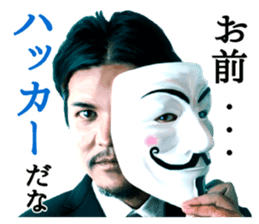 Akio Seki sticker #8665192