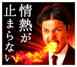 Akio Seki sticker #8665193