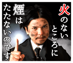 Akio Seki sticker #8665194