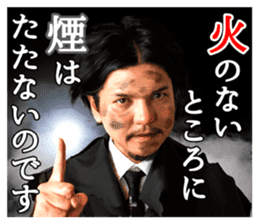 Akio Seki sticker #8665194