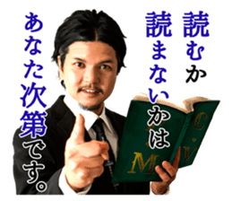 Akio Seki sticker #8665195